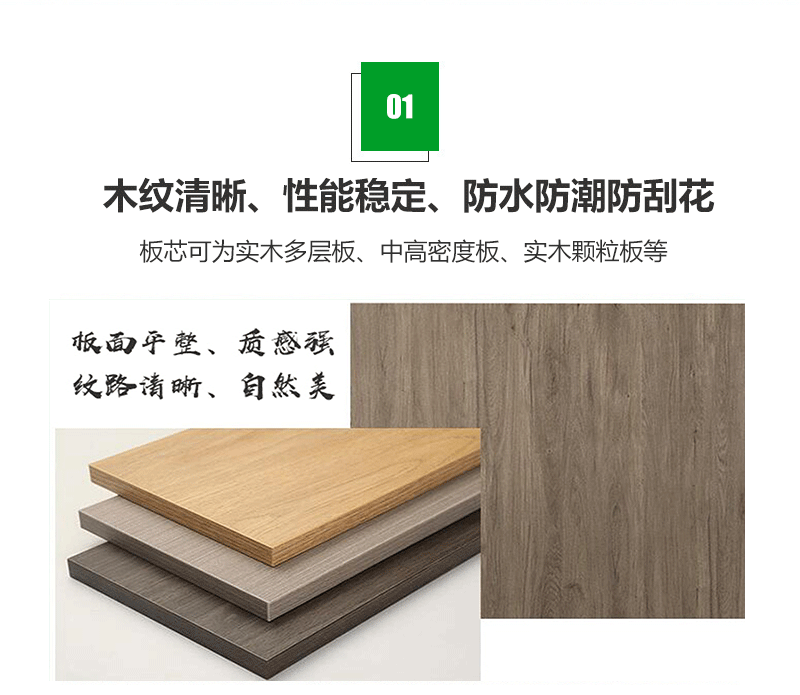 工厂加工销售三聚氰胺免漆刨花板 多层实木夹板 暖白中纤板颗粒板-阿里巴巴