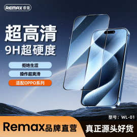 remax未来 手机钢化膜适用oppo f25pro手机膜K12X高清手机保护膜