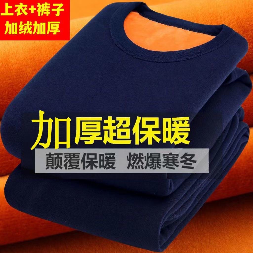 2026 invierno oro terciopelo calentamiento interior conjunto de hombres casuales terciopelo bottom chaqueta de otoño pantalones de otoño delgados manga larga