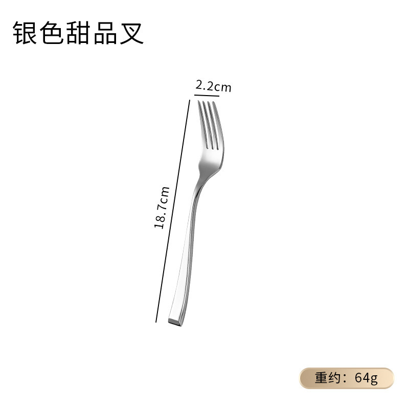 新品304不锈钢西餐勺子刀叉子套装家用酒店甜品咖啡叉勺|undefined