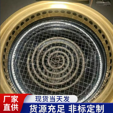 厂家批发一次性烧烤网 28.5cm家用个人烤火炉炭烤火盆烧烤网现货
