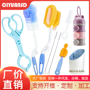 Manufacturer Wholesale 360 Degree Bottle Brush Children's Sponge Brush Cleaning Kit Baby Straw Brush Baby Pacifier Brush
