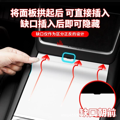 Suitable for Tesla's New: Other Automotive Interior Supplies
