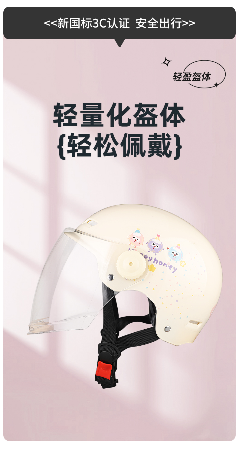 3C Certified Electric Motorcycle Helmet Half Helmet