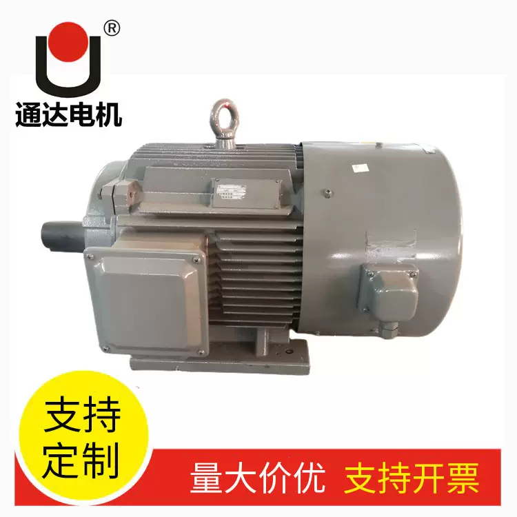 YVF变频调速电机交流三相异步电动机380v卧式电机0.55-22KW电机