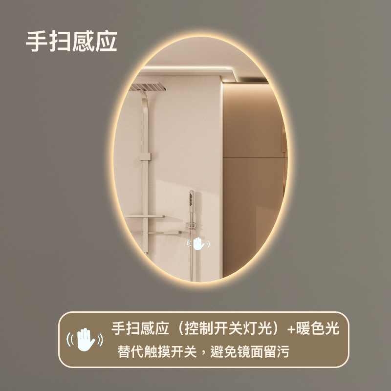 50x70 cm - Modelo A - Control de barrido manual - Luz caliente (evitar manchas al tacto)