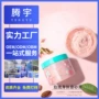 去角质全身去死皮身体磨砂膏