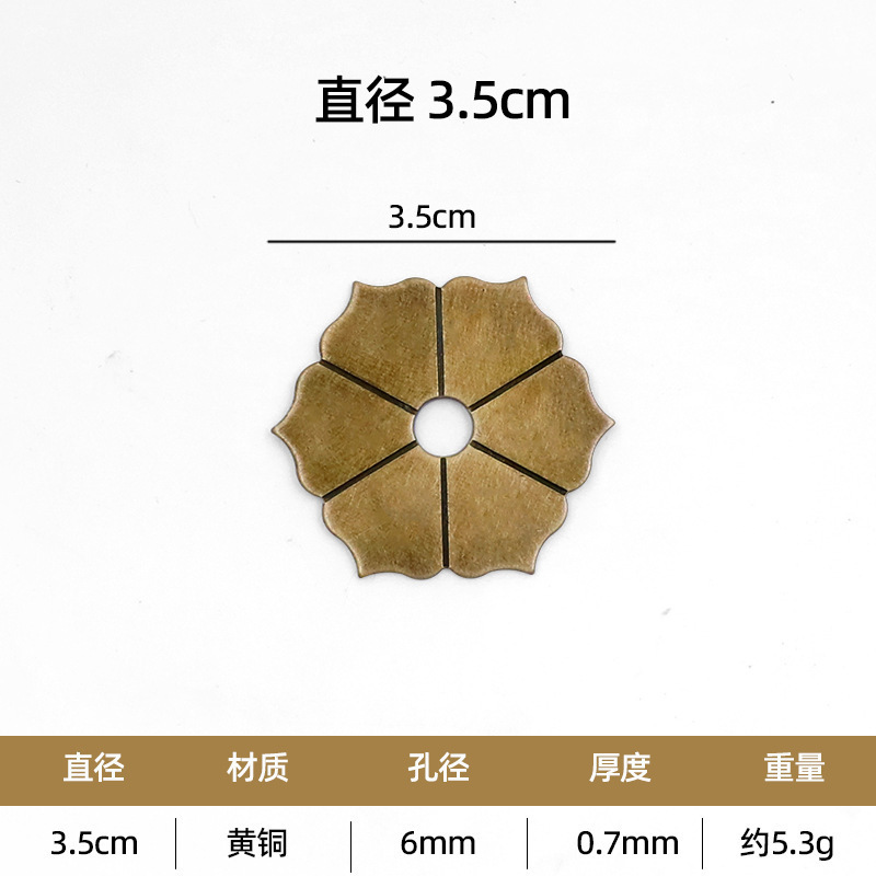 老式底片铜黄铜拉手古典仿古古建纯黄铜平垫圈配件垫片家具异形|undefined