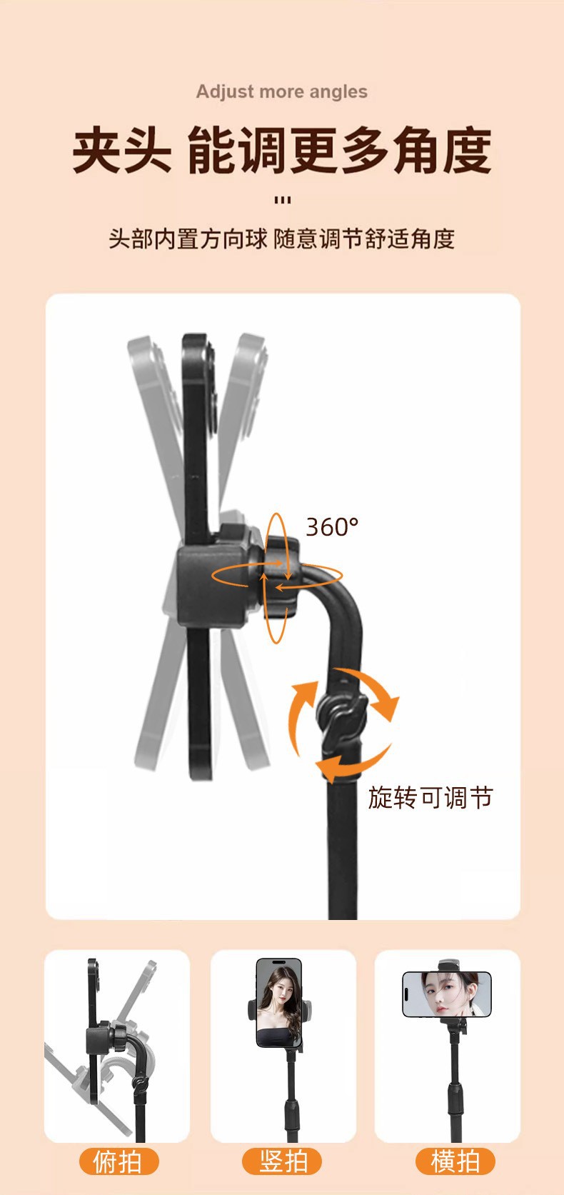 手机直播摄影支架录视频懒人追剧通用加重底座可伸缩桌面圆盘支架