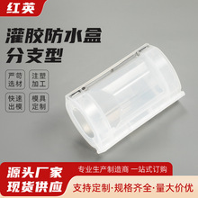 ���z��ˮ��-��֧��ˮ�¹��zʽ��ˮ�Ӿ���IP68��ˮ����|�����g�B