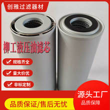 ����922E�ھ�CҺ���Vо 53C0515 TL542/10 Һ�������^�V���Vо