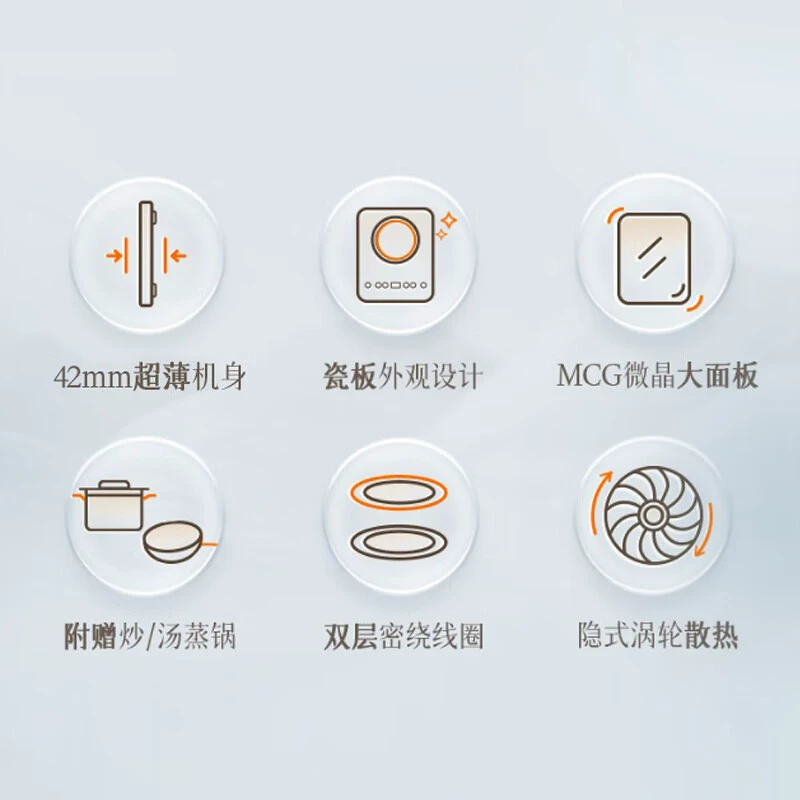 九阳 электрозарядный набор, 2200W