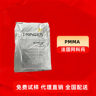 PMMA DR101 V825-100 V825T-101���Ƭ��͟��������܇����