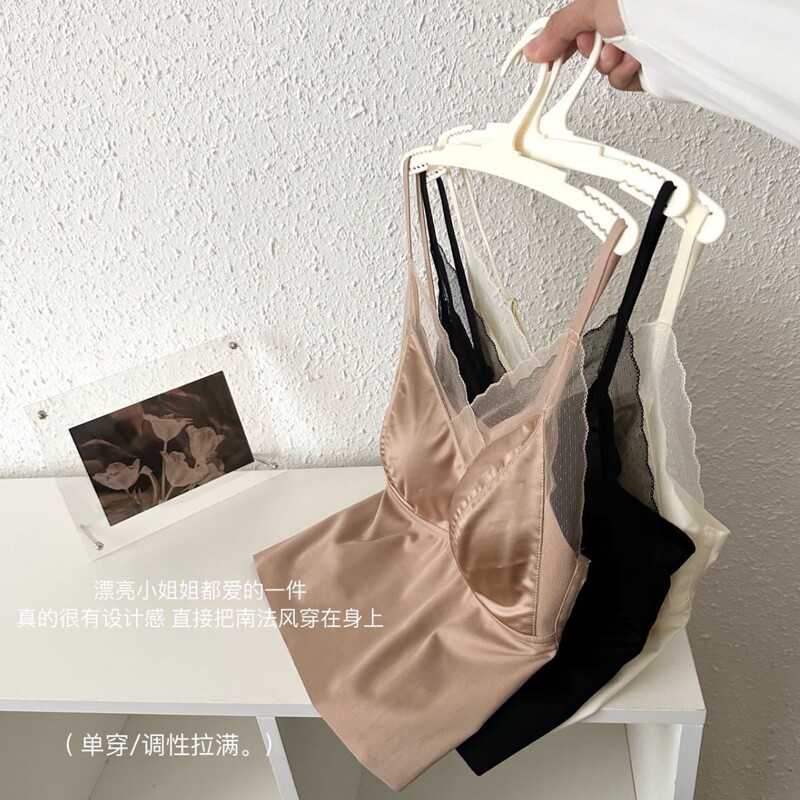 Seamless Long Silk Satin Vest That Exudes High-End Luxury, Without Underwire, for a Beautiful Back 320