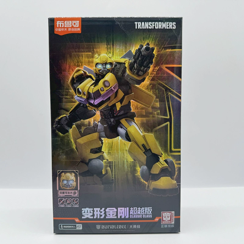 Весь в наличии для продажи: Bruko Brick Man Transformers Marvel Saint Seiya Beyond Edition Origin One Movie