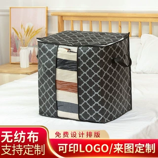 工厂定制无纺布收纳箱图案格子棉被收纳袋被子衣服防尘防潮整理袋