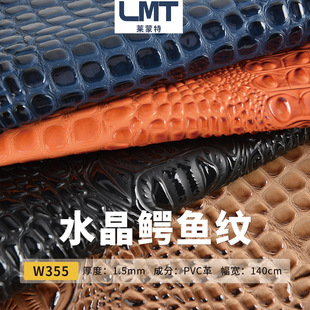 1.5mm��ë���׸߹��{�~�ypvcƤ�� ���wˮ���{�~�y ������Ƥ����