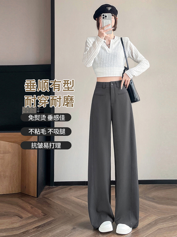 灰色西装裤女春秋季2025新款裤子高腰直筒宽松休闲垂感拖地阔腿裤|undefined