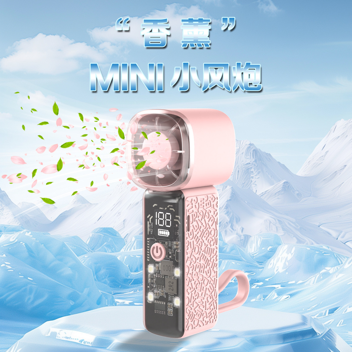 Air fan