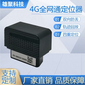 4G tam şəbəkə OBDII avtomobil diaqnostikası, OBD səhv kodu sorğusu, lokator OBD2GPS