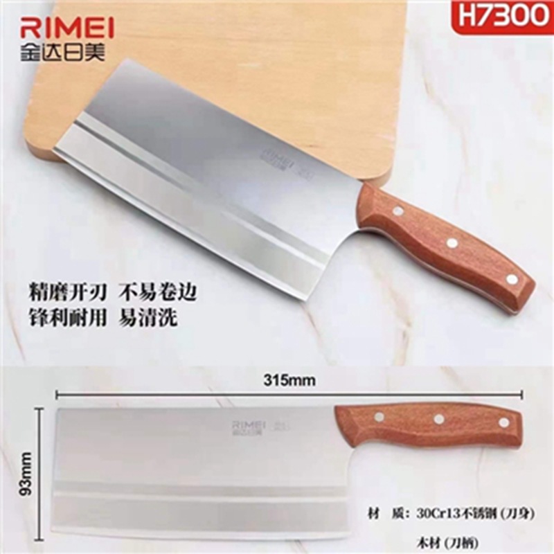 Kinda Rimei из нержавеющей стали кухонный нож для приготовления пищи для дома Практический кухонный нож для резки H7296