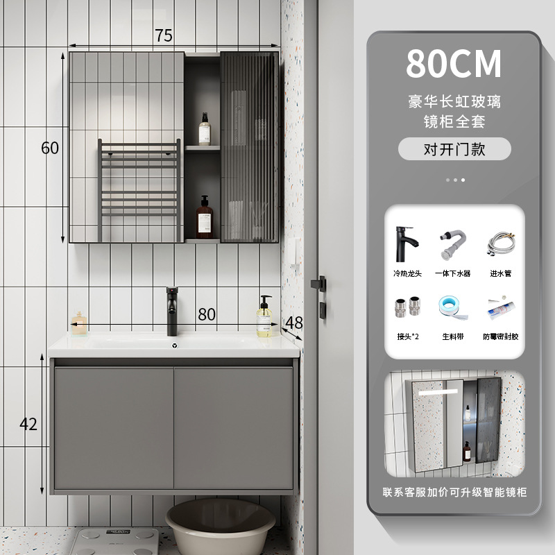 Luz de lujo espacio de aleación de aluminio baño gabinete de baño lavabo combinación roca placa lavabo integrado lavabo piscina