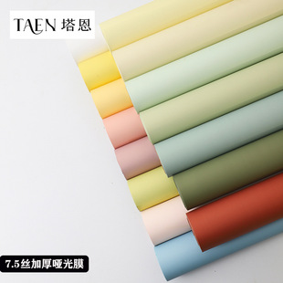 ����Ĥ7.5�z�Ӻ��r�����b����ˮ�������Ӻ�ɫ����ˇ�������lDIY