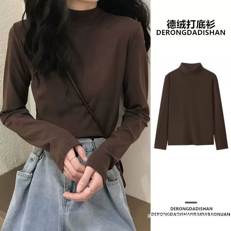 德绒半高领打底衫女内搭秋冬内搭新款长袖t恤显瘦保暖上衣服外穿