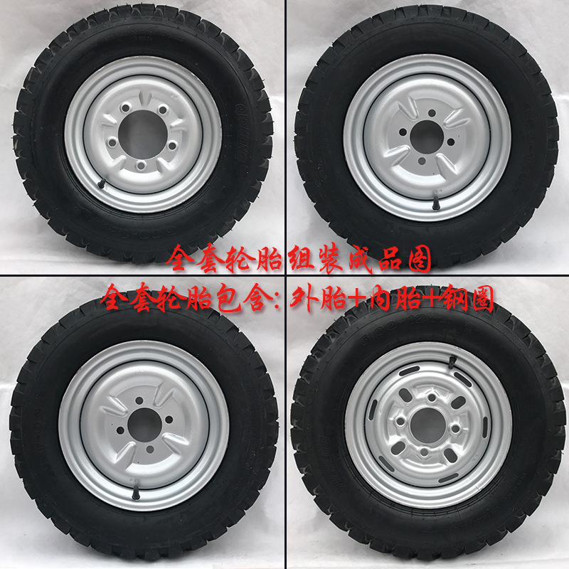 Suitable for Three-Wheel Electric Motorcycle Thickeneded Hub 400-Other 2/450-Other 2/500-Other 2/37