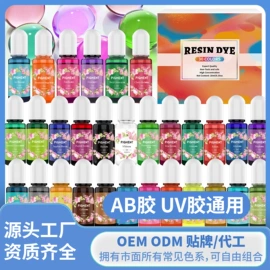 色精;硬化胶;珠光粉