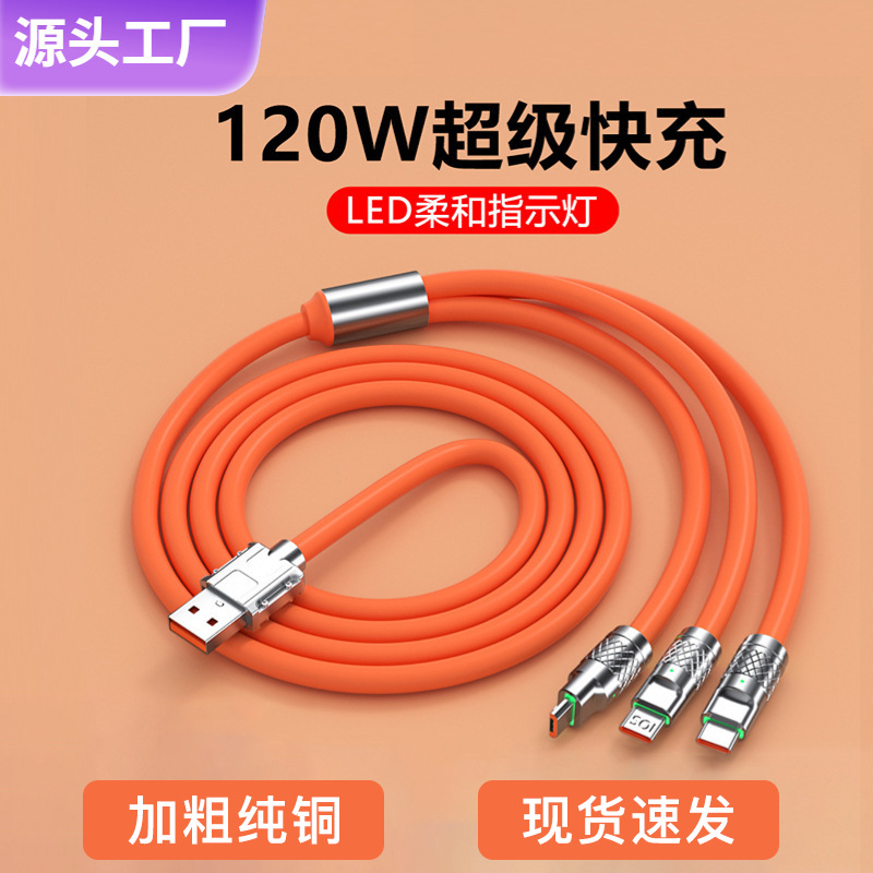 Passenger line one drag three data cable super fast-charging zinc…