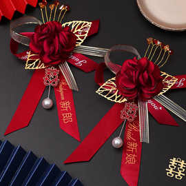 结婚胸花中式一套婚礼用品新郎新娘套父母别花伴郎伴娘襟花独立站