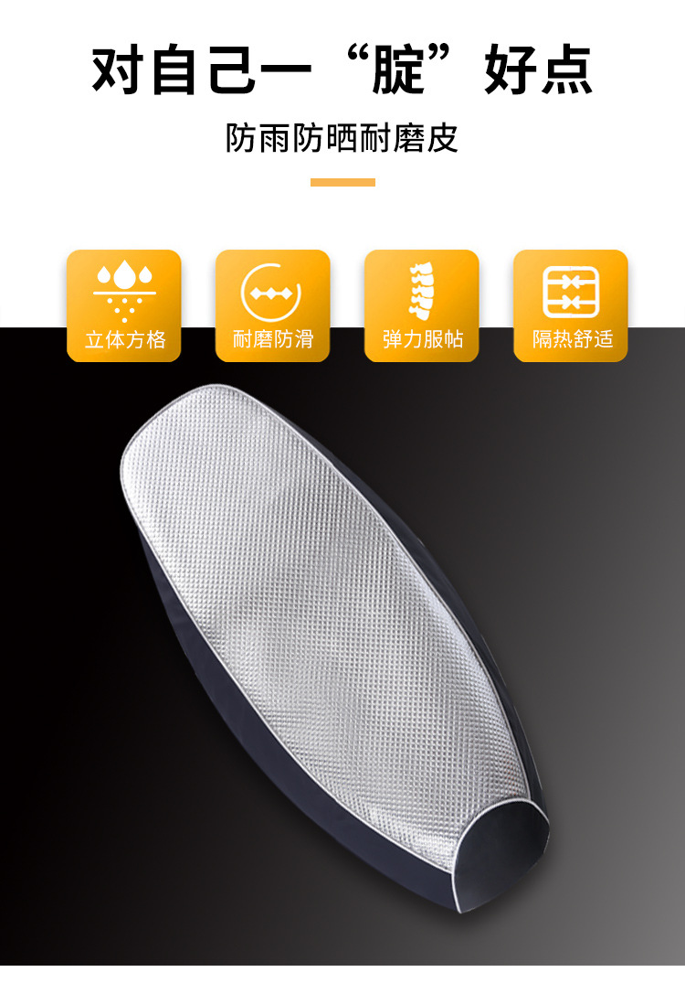 Diamond pattern thickened electric car cushion scooter cushion cover sun protection thermal insulation leather cushion cover waterproof thickened