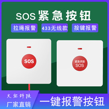 �tԺ�B��Ժ�o���b���_�P�o�������󾯰��oһ�ISOS����86���I���o