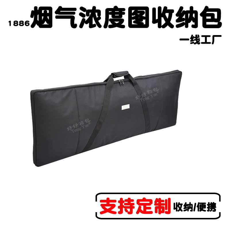 1886林格曼黑度检测图手提包烟气排放浓度监测图收纳袋定/制订/做