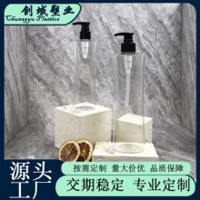 厂家定制300ml500ml透明曲线洗护瓶酒店洗发水沐浴露护发素瓶包材