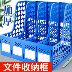 加厚文件收纳盒文件夹a4书立文件架桌面档案资料置物架文件办公架