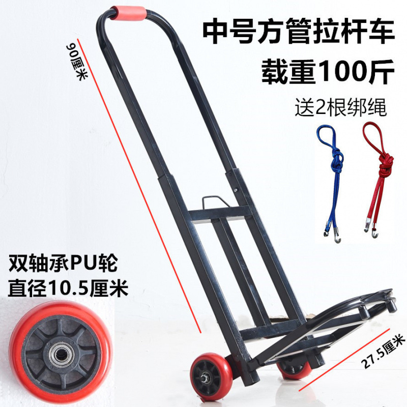 小推车拉货可折叠轻便行李车手拉车便携购物车家用拉杆车拖拉水桶|undefined