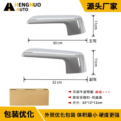 Car mirror Silverado1500 Silverado/Gmc Bright Silver