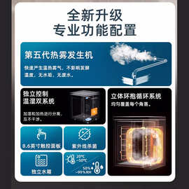 适用UKOEO 高比克F110s第五代热雾发酵箱加热恒温酸奶箱烘焙私房