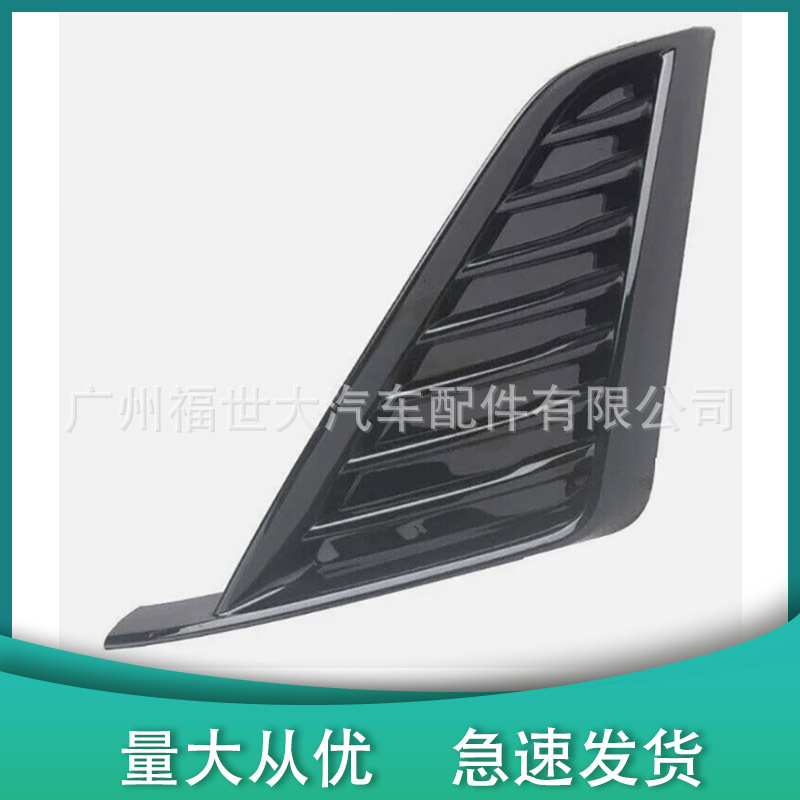Aplicable a 2020 - 23 Cadillac Cadillac CT5 deflector de marco de luz de niebla 84517531 / 84517530