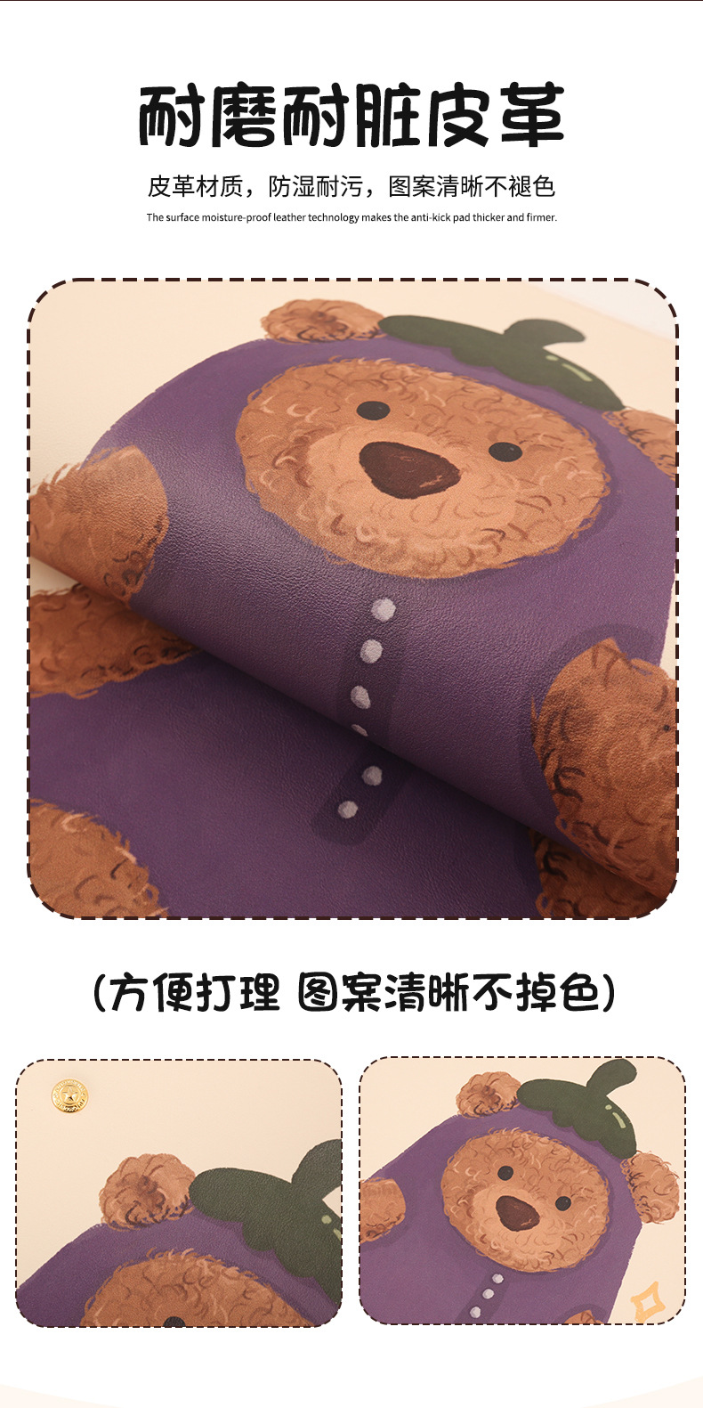 Cartoon Car Anti-Kick Pad, Leather Printed Car Seat Back Anti-Dirty Protective Pad, Cute Car Rear Seat Anti-Kick Pad