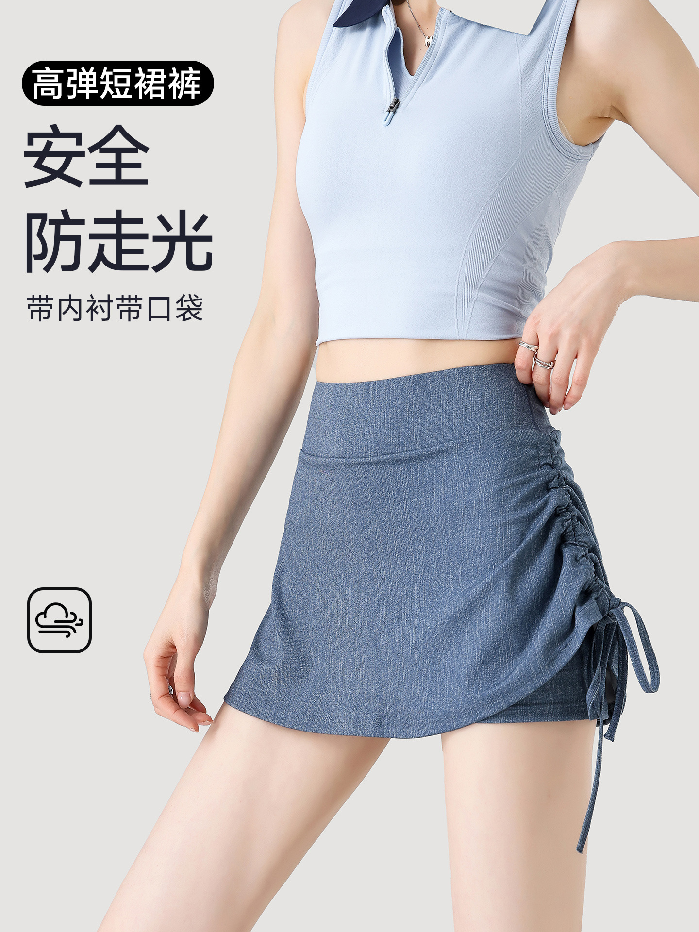 Sports denim skirt