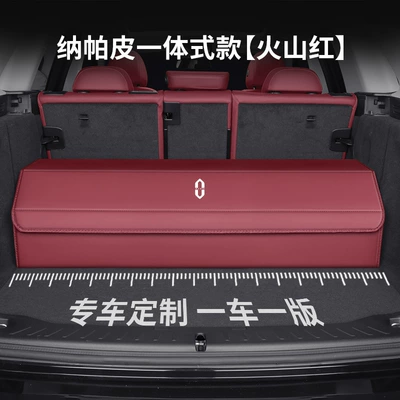 Car storage bag/box | M5/M7/M9/M8/M6, Foldable Car - specially-customized-nappa-leather-integrated-model-volcano-red-take-a-photo-and-note-the-model-and-year-upgraded-waterproofthickened-and-ask-the-boundary-mark