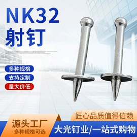 铁钉;其他紧固连接;螺钉