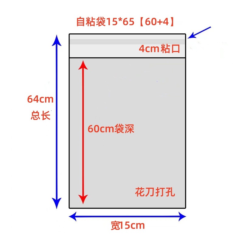 スポット opp 粘着袋 opp 袋透明包装袋ビニール袋 opp 赤ビニール袋 opp 粘着袋ジュエリーバッグ|undefined
