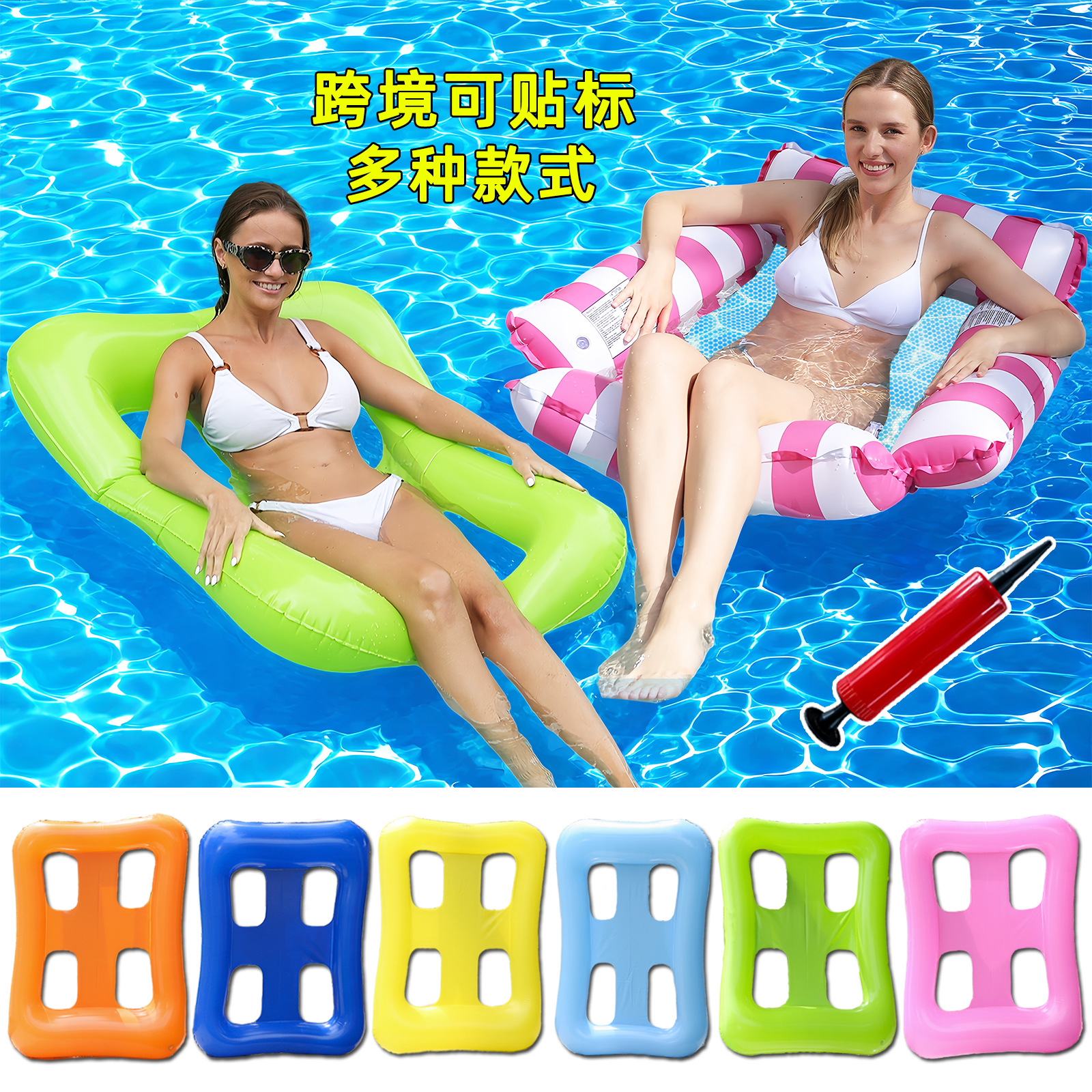 Cross-Border Spot Swimming Pool Inflatable Four-Tube Striped Floating Row Adult Water Inflatable Lounge Chair Tianzi Hammock Wholesale