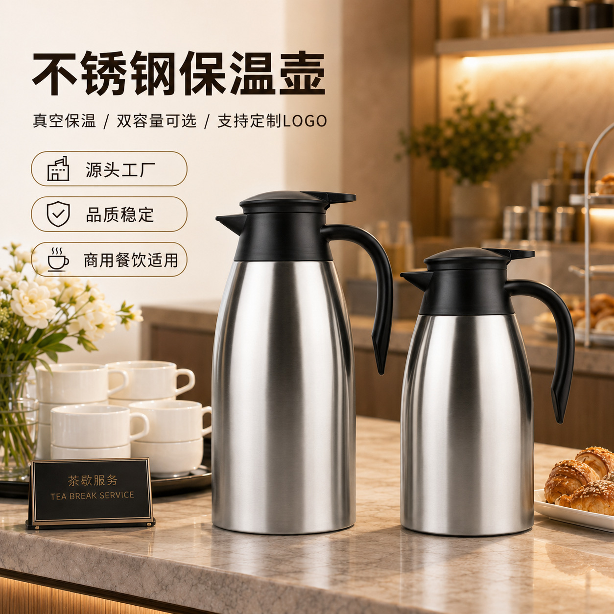 capacious thermos stainless steel for home use