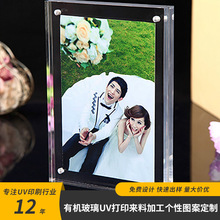 �ЙC����UV��ӡ������ˇƷ���a���L���ϼӹ����ԈD��logo��������