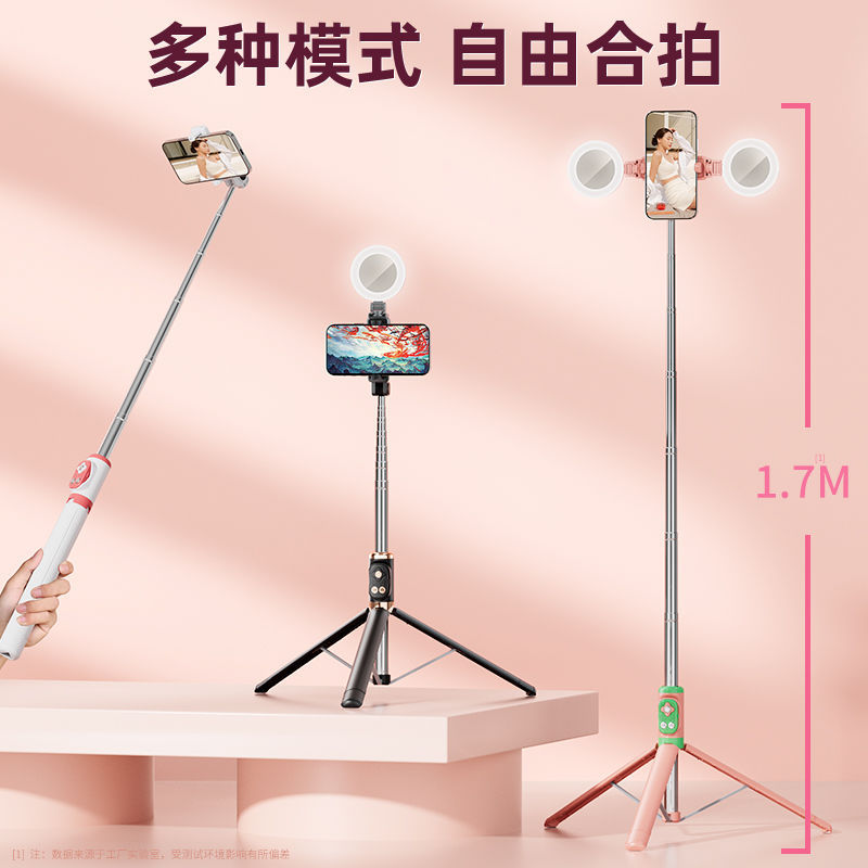 Palo de selfie de 1.7M con control remoto Bluetooth para TikTok, soporte para teléfono con fotografía remota, trípode para transmisión en vivo y grabación vertical